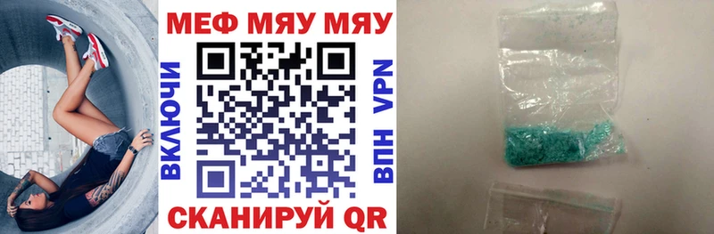 Купить наркотики цена Ефремов Галлюциногенные грибы Мефедрон ЭКСТАЗИ A-PVP АМФ Конопля