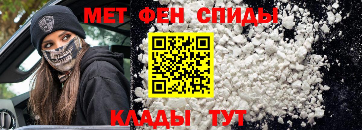 Amphetamine  Вход с VPN  Ефремов  Амфетамин 98% 