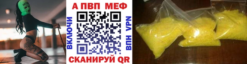 как найти закладки Ефремов А ПВП СК КРИС