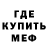 Метадон белоснежный LEECHKA !