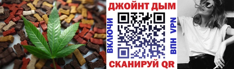 Еда ТГК марихуана  shop как зайти  Ефремов 