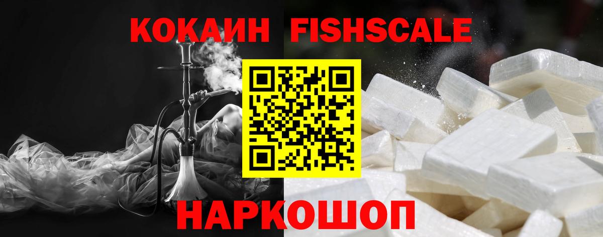 КОКАИН Колумбийский Ефремов
