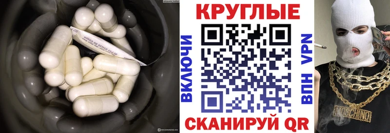 Экстази 99%  купить закладку  Ефремов 