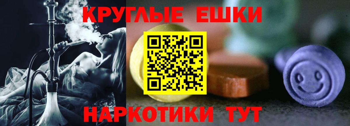 Экстази  ЭКСТАЗИ бентли  Вход с VPN  Экстази 300 mg  Ефремов 