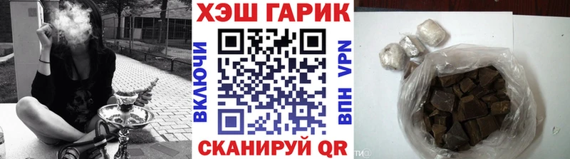 дарнет шоп  Ефремов  Гашиш ice o lator 