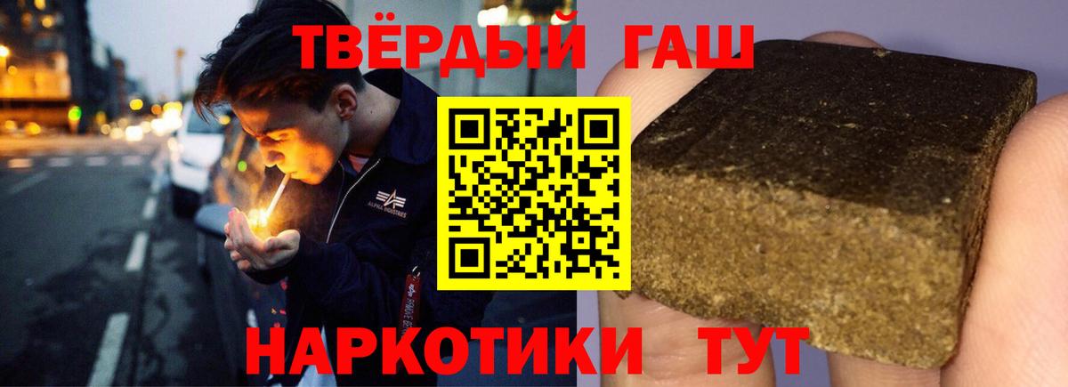 Гашиш Изолятор  ГАШ  Ефремов  Вход с VPN 