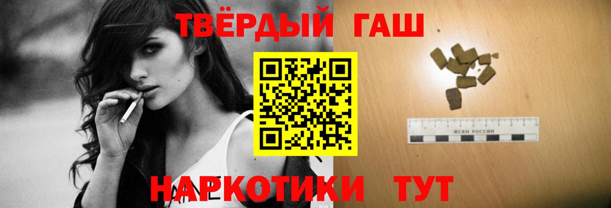 ГАШ Ice-O-Lator Ефремов