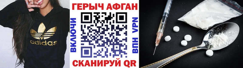 MEGA ONION  Ефремов  Героин афганец 