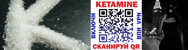 Кетамин ketamine  Ефремов 