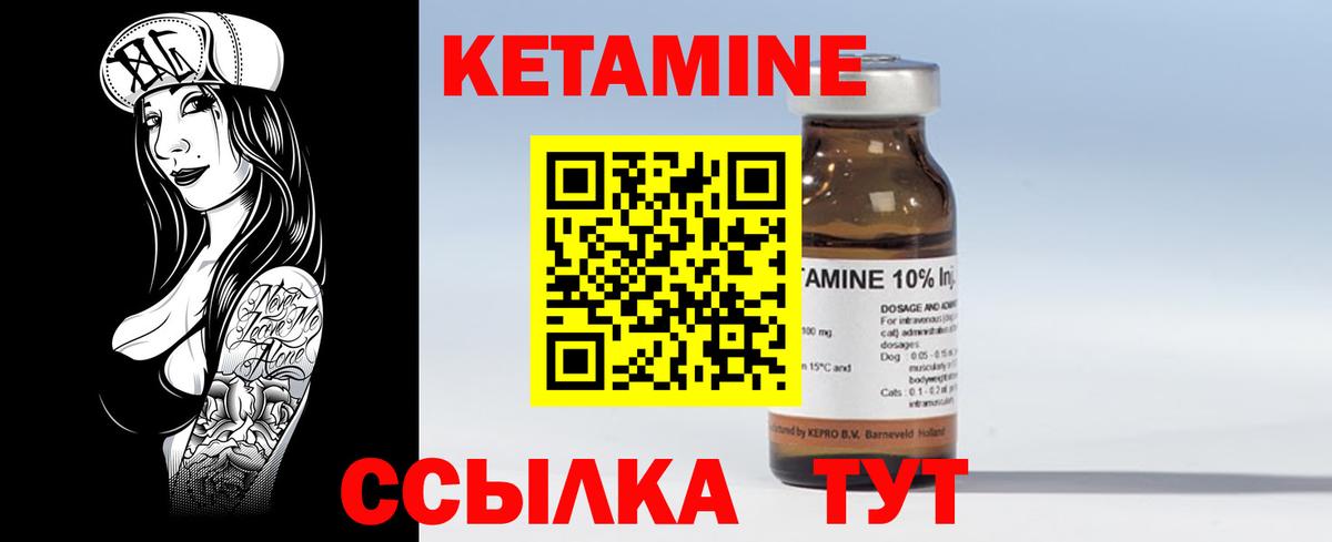 Ефремов  Кетамин VHQ  Вход с VPN  КЕТАМИН VHQ 