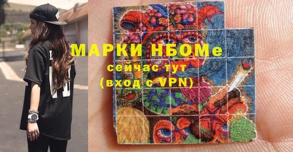 бошки Абинск