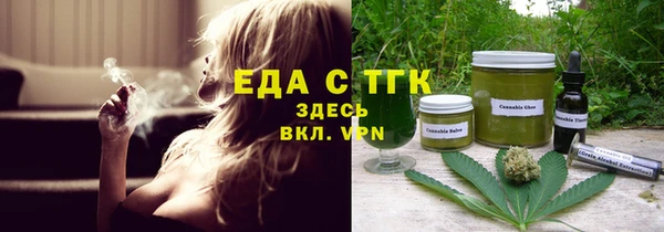 2c-b Абаза