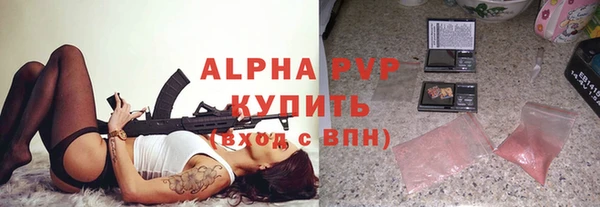 бошки Абинск