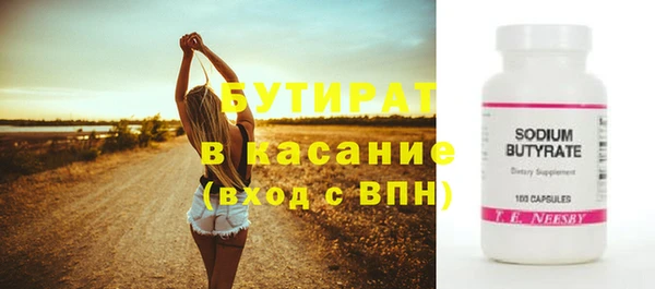 2c-b Абаза