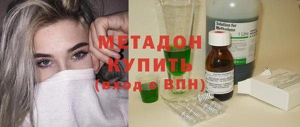 apvp Абдулино