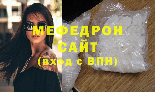 2c-b Абаза