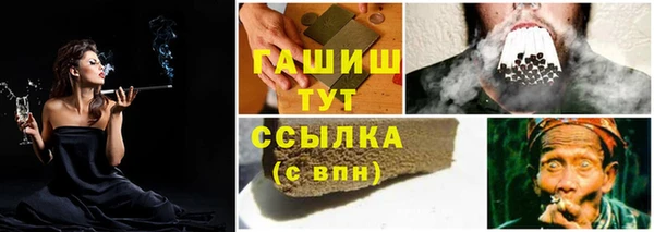 2c-b Абаза