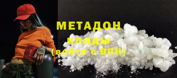 бошки Абинск