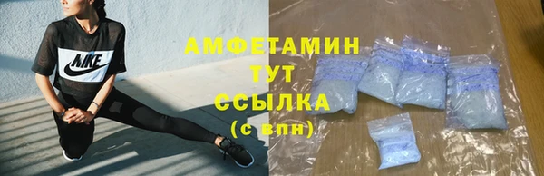 2c-b Абаза