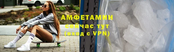 2c-b Абаза