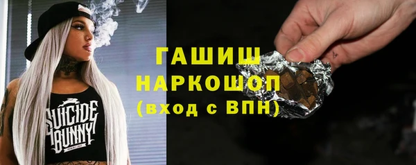 2c-b Абаза