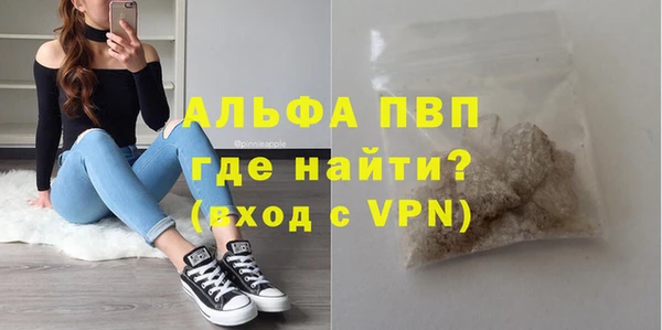 apvp Абдулино