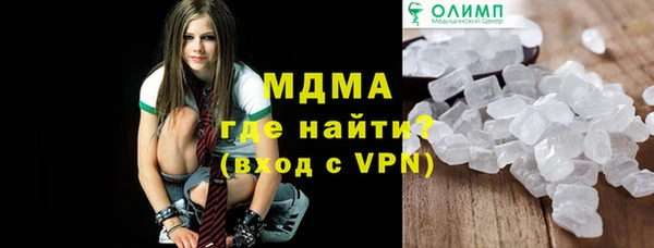 apvp Абдулино
