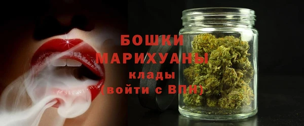 бошки Абинск