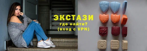 2c-b Абаза