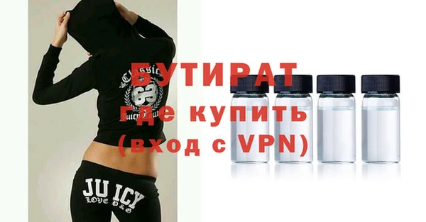 2c-b Абаза