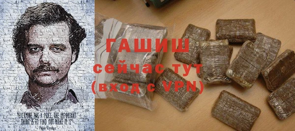 бошки Абинск