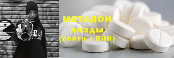 бошки Абинск