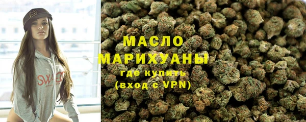 2c-b Абаза
