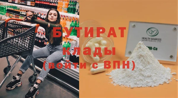 apvp Абдулино