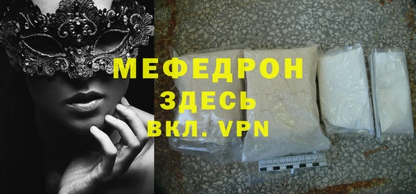apvp Абдулино