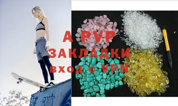 apvp Абдулино