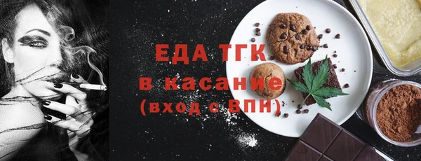 бошки Абинск