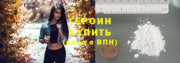 бошки Абинск