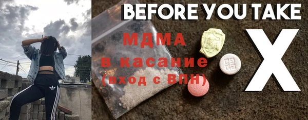 apvp Абдулино