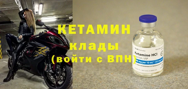 2c-b Абаза