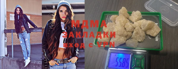 бошки Абинск