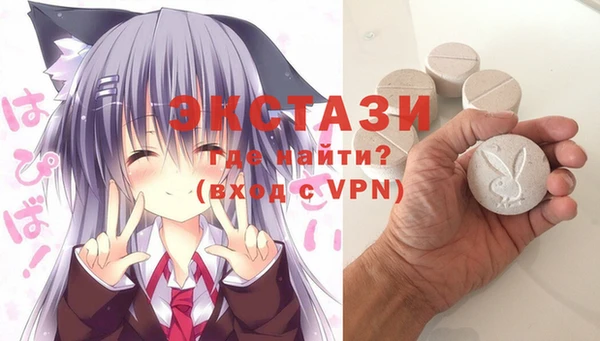 apvp Абдулино