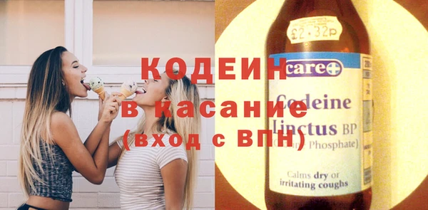 2c-b Абаза