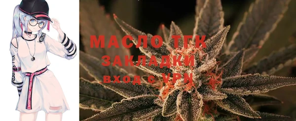 бошки Абинск