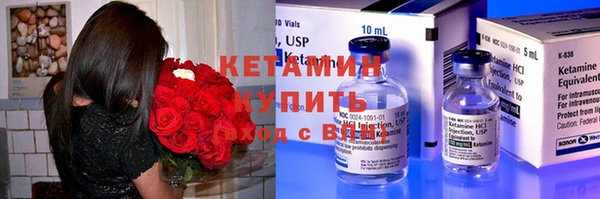 2c-b Абаза