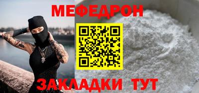 прущая мука Кулебаки