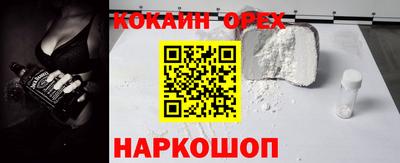 MDMA Premium VHQ Кунгур
