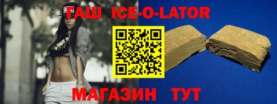 гашиш Кумертау