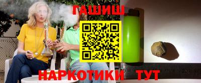 гашиш Кумертау