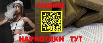 гашиш Кумертау